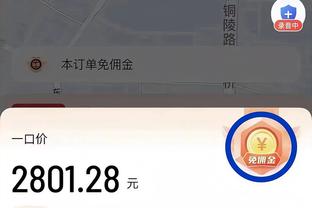 第三节19-40！祖巴茨：感觉我们失误很多 然后就崩盘了